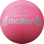 Volleyballbälle-S2Y1250